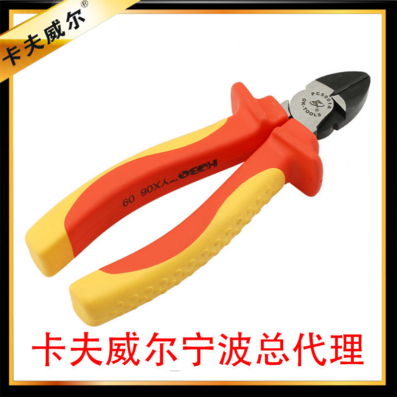 卡夫威尔6寸耐高压斜嘴钳高档CR-V材料斜口钳绝缘五金钳子工具