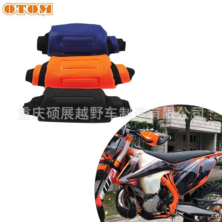 OTOM适用于KTM 16-18越野摩托车防滑坐垫皮 防水坐垫皮套