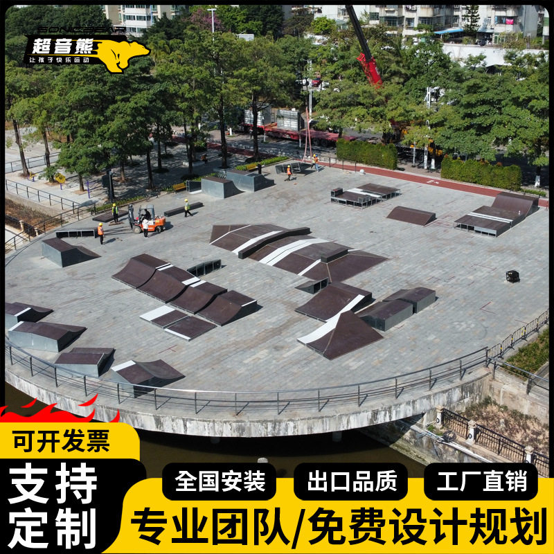 滑板场地陆冲波浪泵道冲浪板室内外道具组装定制道具专业赛道滑道