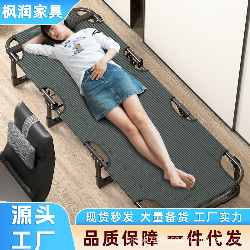 办公室午睡神器折叠行军床