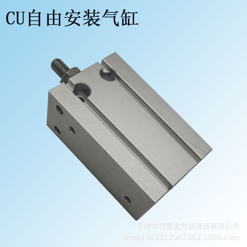 现货双作用自由安装CU气缸CDU20-30现货现货
