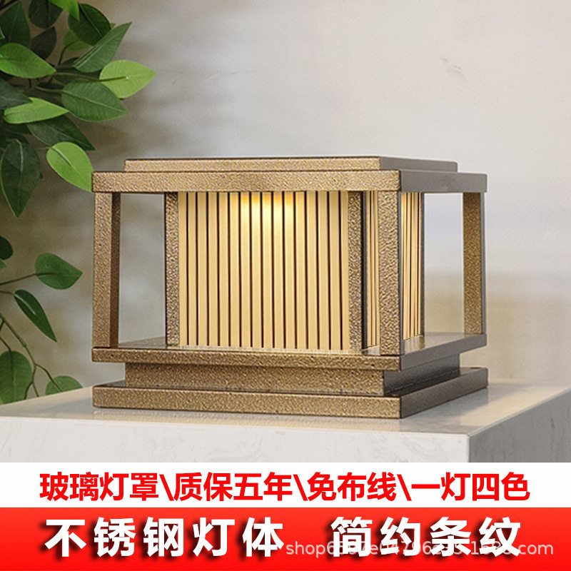 太阳能柱头灯户外防水墙头庭院室外别墅大门两侧花园围墙柱子灯