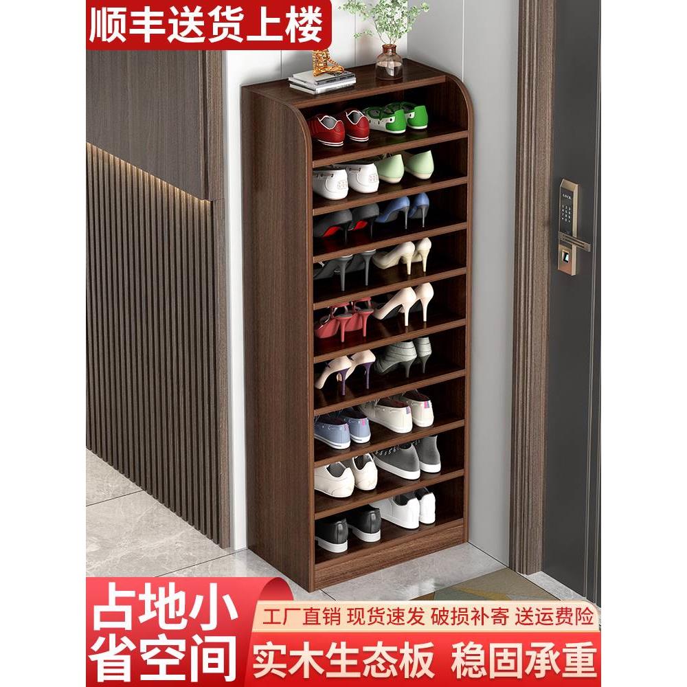 纯实木窄款多层入户鞋柜图片