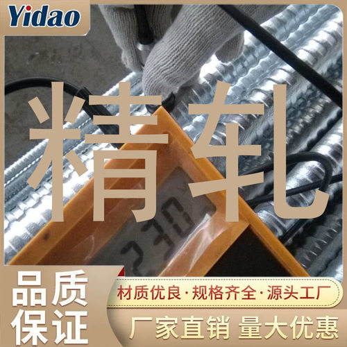 psb930精轧螺纹钢m25螺母PSB预应力精轧螺纹钢