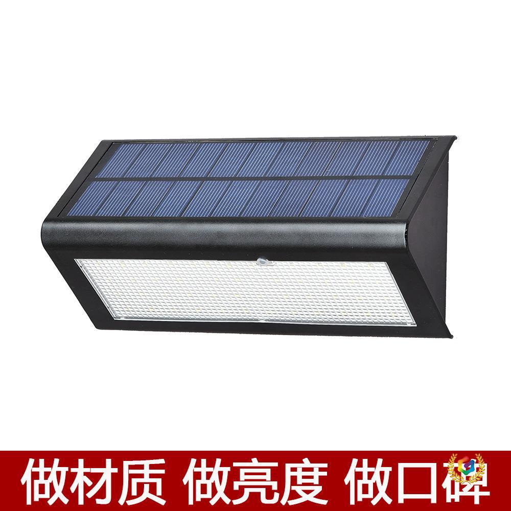?太阳能灯户外庭院灯LED感应壁灯合金塑胶外壳4模式高亮度实际参
