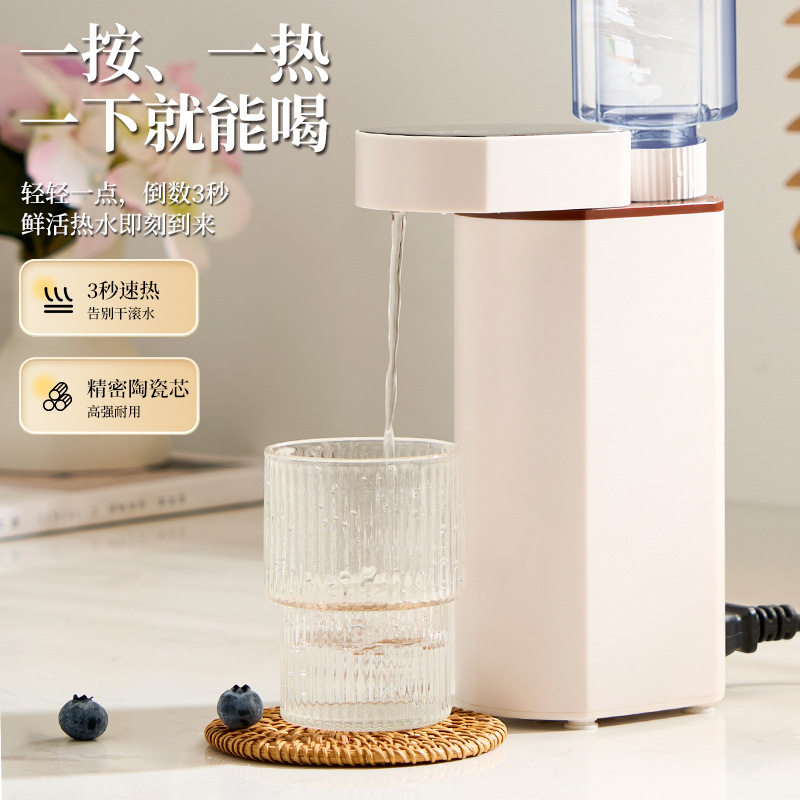 跨境即热式饮水机抽水桌面迷你家用速热开水台式小型烧水壶茶吧