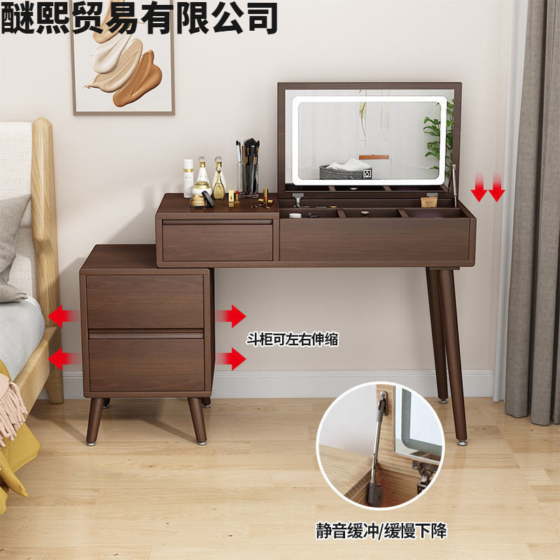 实木翻盖梳妆台带灯化妆桌折叠网红北欧卧室收纳柜一体轻奢款
