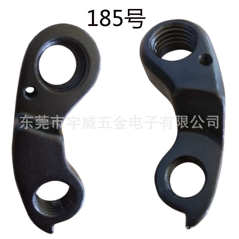 跨境自行车尾钩吊耳 山地车筒轴后拨挂钩 桶轴车架勾 变速尾勾185