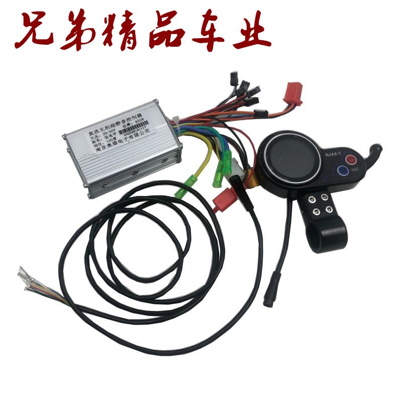 电动滑板车36V/48V油门控制器