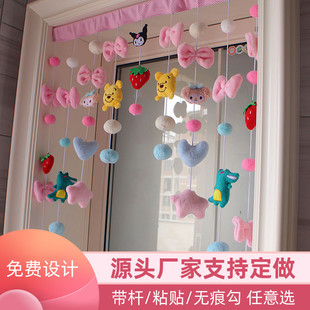 韩式门帘隔断帘恐龙战对免打孔卧室魔术贴挂帘卫生间家用门帘少女