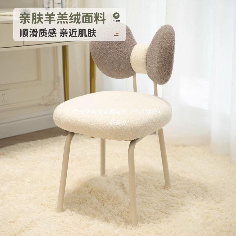 化妆椅凳子女生卧室轻奢网红高级感美甲公主梳妆台靠背可旋转椅子