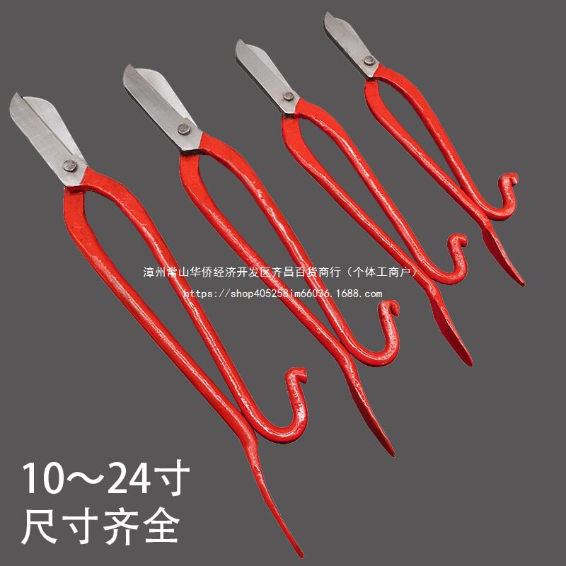 高速钢锋钢剪刀剪不锈钢板强力剪刀工业剪白铁皮剪刀风管加工剪刀