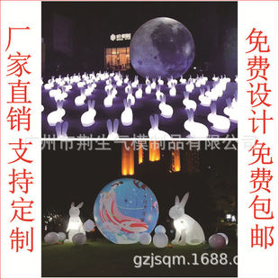 充气发光月球气模大型悬挂升空月亮灯月兔中秋节仿真地球模型批发