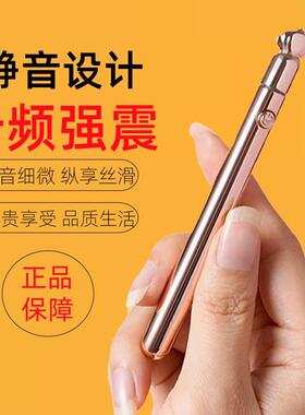 眼部按摩仪器小型女士充电动振动笔脸面霜袋震动按摩棒迷你美眼仪