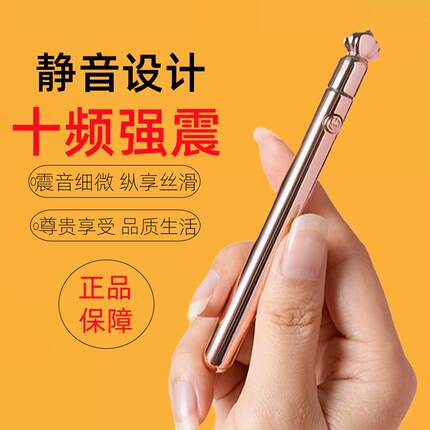 眼部按摩仪器小型女士充电动振动笔脸面霜袋震动按摩棒迷你美眼仪
