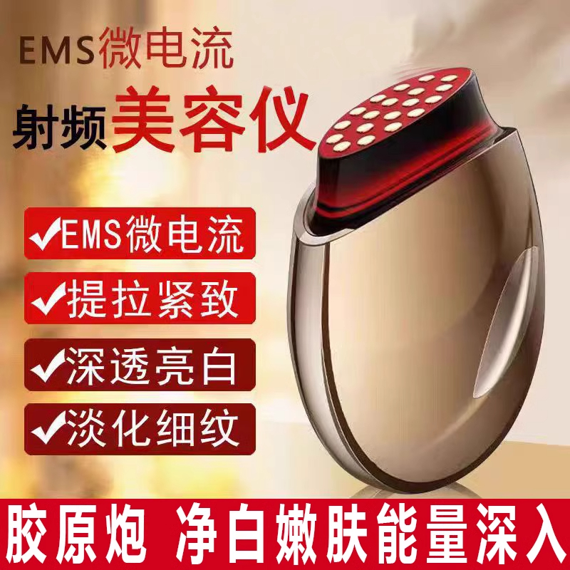 EMS微电流电动导入仪家用美容仪提拉脸部按摩仪器振动加热胶原炮