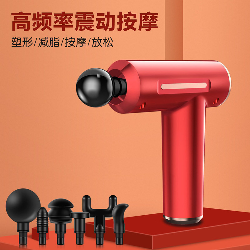 充电电动按摩枪运动后肌肉放松按摩器便携健身器材筋膜枪