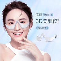 Cross-border best-selling EMS microcurrent eye care device, home eye massage device, essence introduction device, dark circle eye care device thumbnail 3