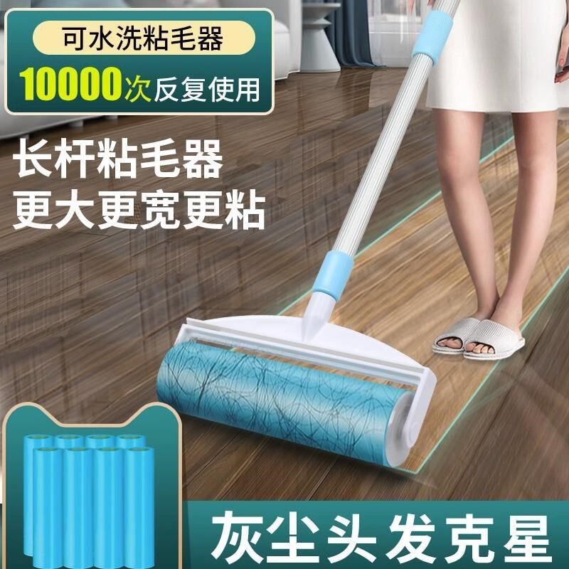 热销地毯地板扫床k去毛滚加长杆可伸缩粘毛器滚筒19CM大号滚刷除