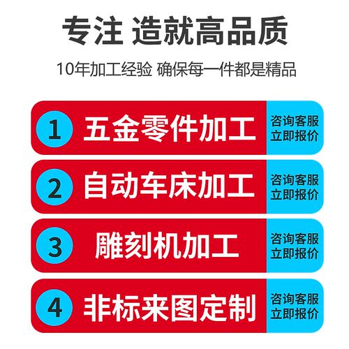 热销非标数d控车床机械精密零件cnc加工仪表不锈钢走心机车削加工