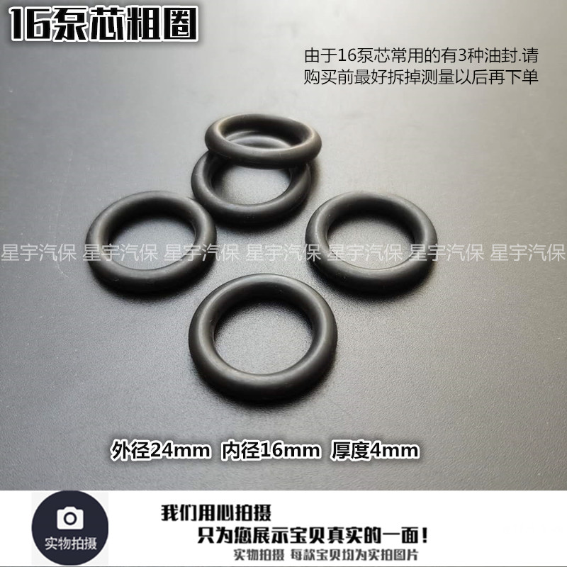 热销卧式2吨3T千斤顶修理配件y油堵防尘开口垫油封O型圈密封圈修