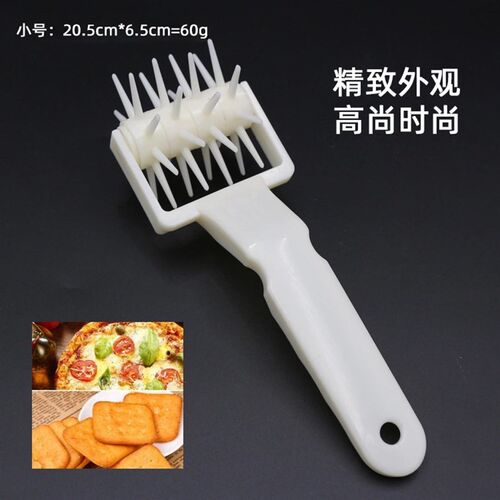 热销披萨打孔器滚针扎o针车轮pizza比萨饼干排气针面包拉网刀烘焙