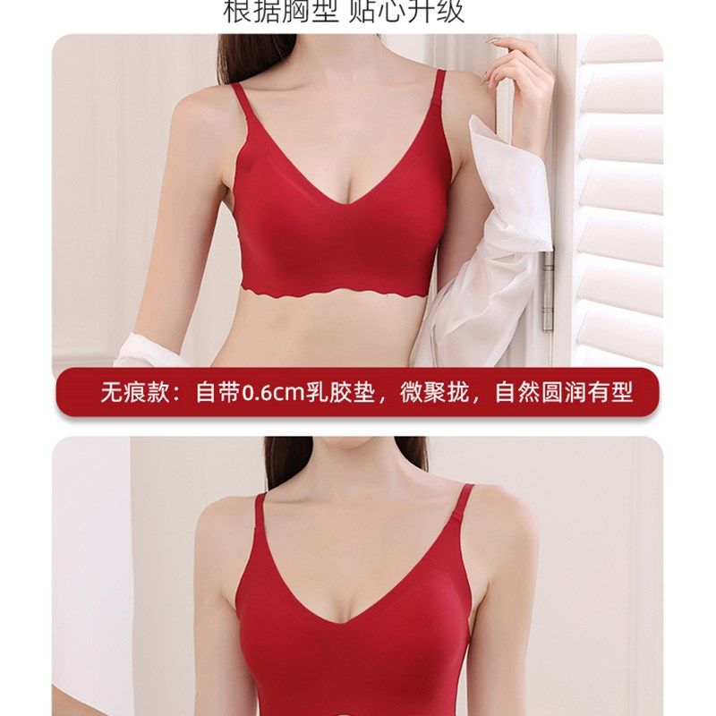 红色结婚内衣内裤套装新娘新郎情侣小胸聚拢Q新婚男女士陪嫁礼盒