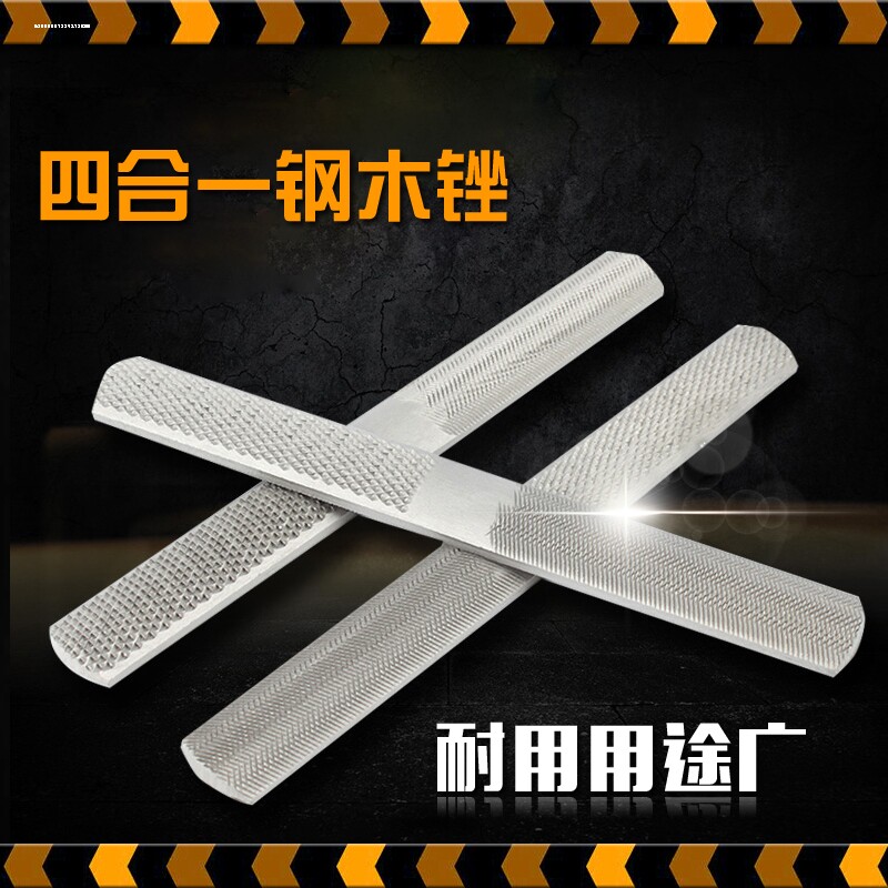 热销鞋底打磨工具修鞋锉刀内胎补胎工F具锉刀粘胶木头挫毛轮胎修