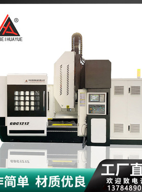 厂家供应端面铣床 各种型号龙门钻铣 2米1乘4米龙门铣床 现货全新