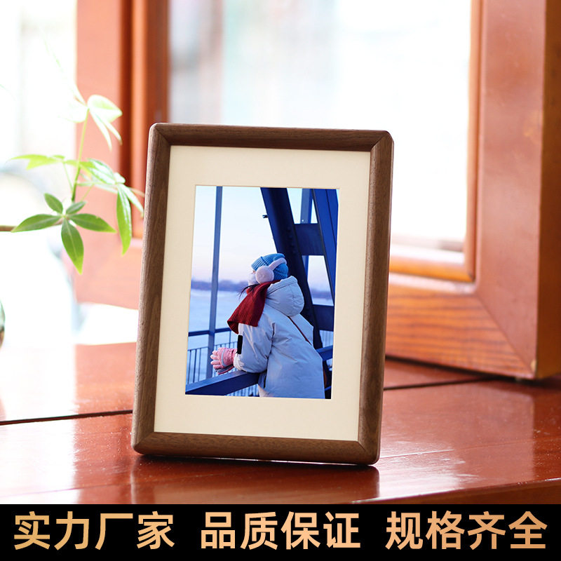 榫卯实木相框6寸黑胡桃木桌面摆台七寸木质挂墙摆件8寸圆角框架