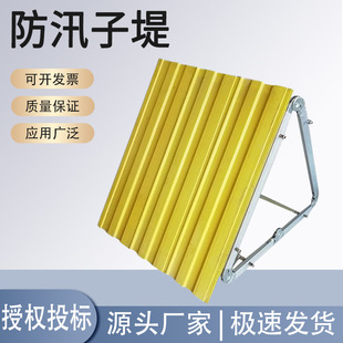 抗洪抢险防汛子堤插接式挡水板玻璃钢阻水墙便携堵水墙