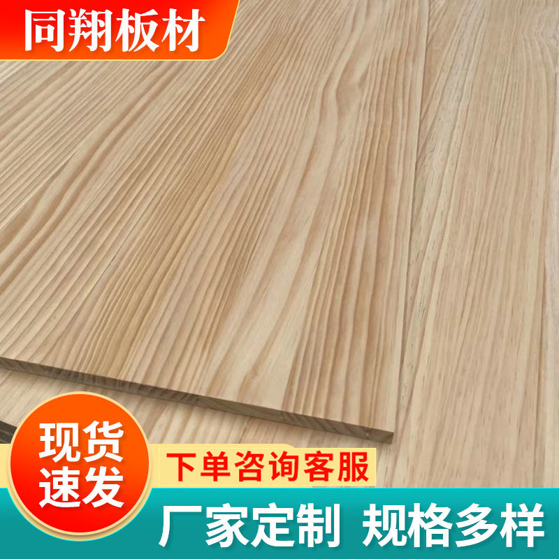 厂家批发直纹花纹集成板材松木板 家居装饰工艺品用实木板