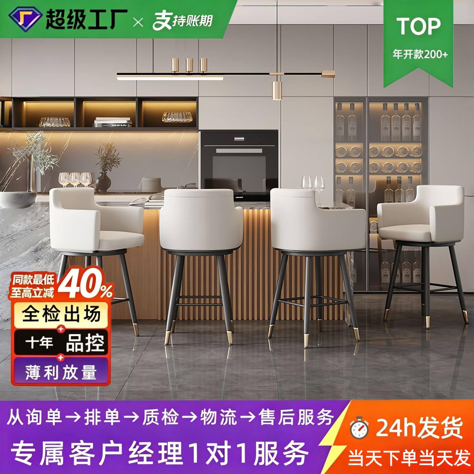 轻奢酒吧椅铁艺可旋转高脚椅家用时尚吧台椅2026新款高级感岛台椅