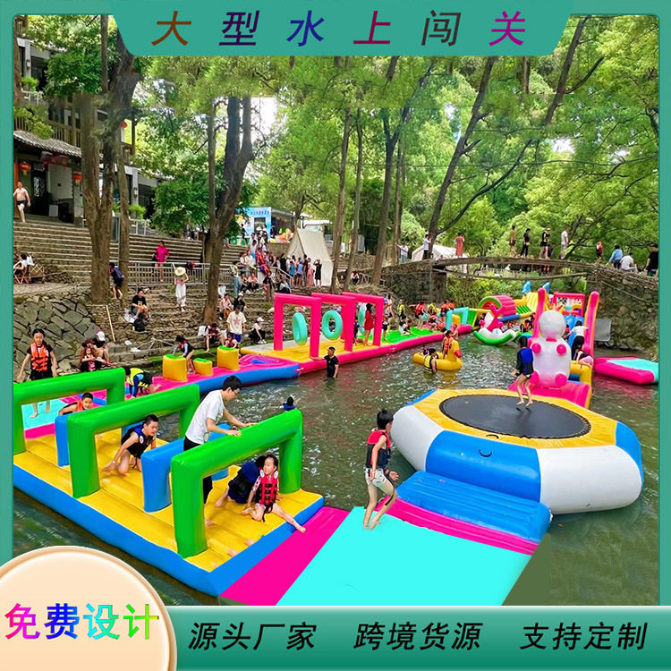 充气水上冲关闯关组合 充气水池游泳池 大型移动水上乐园设备厂家