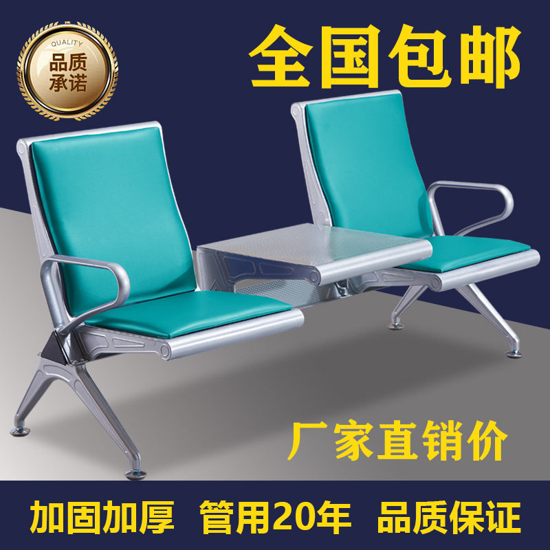 加厚2人位加茶几连排椅候客椅高靠背大厅连体座椅公共休息茶杯椅,电子元器件市场,电线扎带/束线带,淘宝优惠券,粉丝福利购,淘宝优惠卷