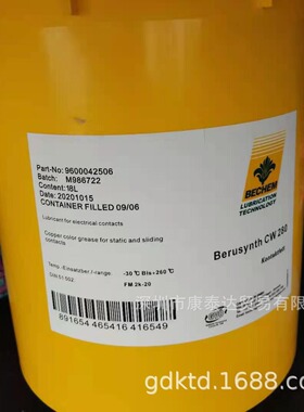 BECHEM Staroil SMO 68