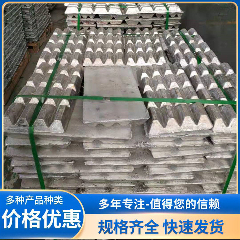 供应铝铜合金铝铜50Al-Cu50铝铜合金锭/块铝中间合金新型合金