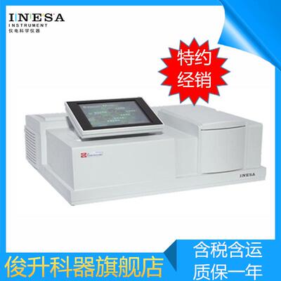 上海仪电L9型紫外分光光度计/紫外可见分光光度计