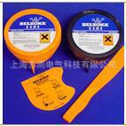 贝尔佐纳1121 金属修补剂 贝尔佐纳1121 修补剂 1kg