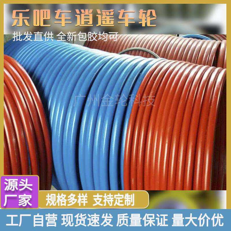 自有乐吧车轮逍遥车轮方轮外圆内方大轮