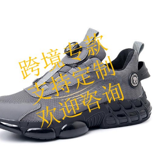 跨境新款纽扣鞋带劳保鞋凯夫拉防刺底安全防护鞋多功能安全鞋