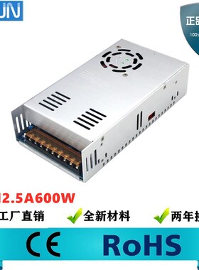 DC48V600W开关电源交流转48V12.5A直流电源48V稳压电源设备电源
