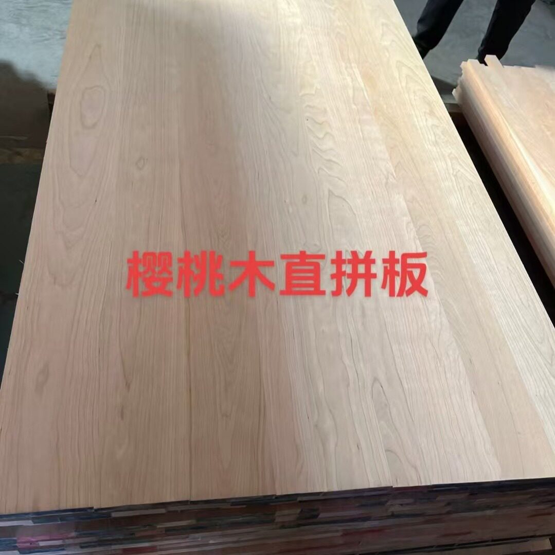 樱桃木实木直拼板源头工厂北美AA级书桌面板升降桌飘窗板全实木