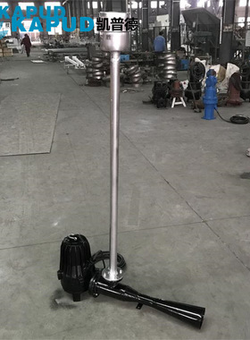 液下射流曝气机 QSB5.5   南京凯普德 kapuder