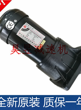 FM28 1.5HP FME22减速比60机械立式变极马达4/8POLES50HZ380V