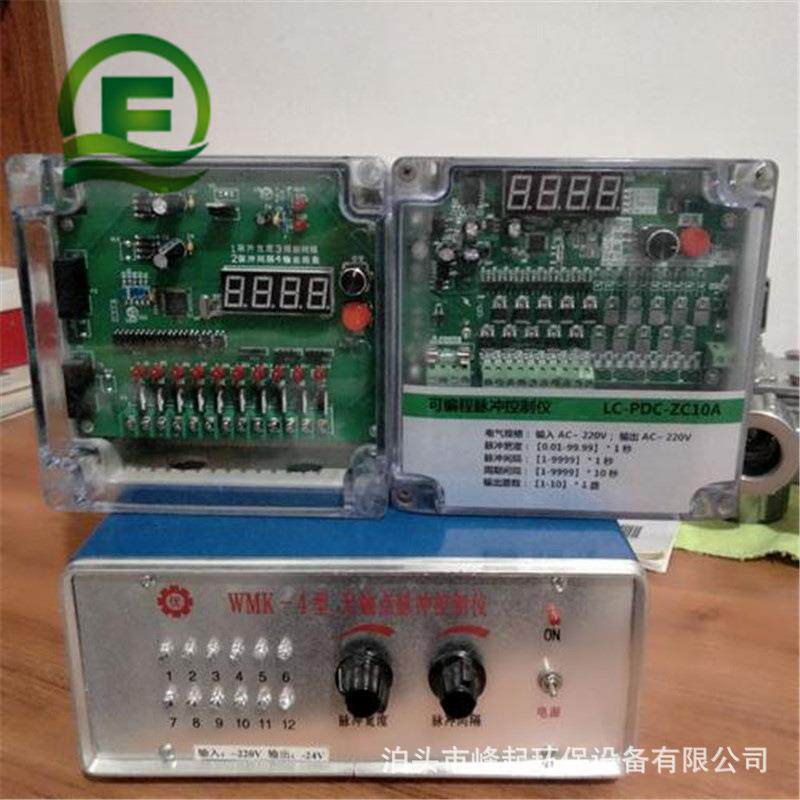 脉冲控制仪收尘器控制仪WMK－4型无触点脉冲控制仪除尘器配件