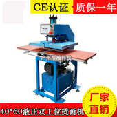 60气动烫画机双工位油压热转印机印金属铝天花压烫机烫钻机