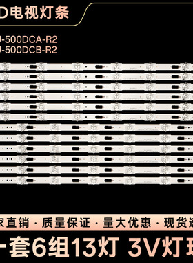 S_KU6K_50_FL30_L7/R6_REV1.1_160215_LM41-00253A 00254A灯条