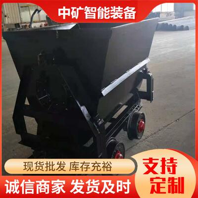 煤矿输送翻斗式矿车KFU0.75-6翻斗式矿车立式翻斗式矿车