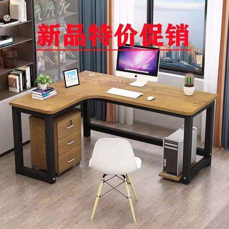 L型转角电脑桌家用卧室书桌书架一体台式拐角办公桌子双人电竞桌